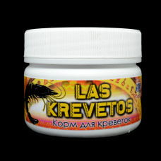 LAS KREVETOS - Professional line - 100 мл/60 г
