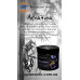 Achatina - вітамінно-мінеральна суміш, 110 г